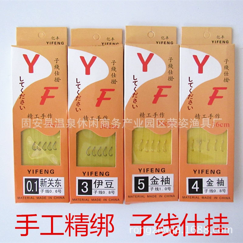 Оптовая связана рыболовный крючок проволока двойной крючок колючий крючок аксессуары для рыболовных снастей