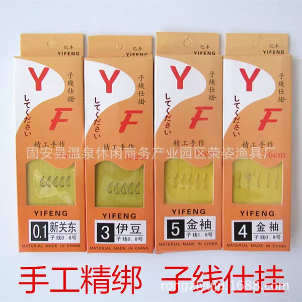 Wholesale tied fishhook wire double hook barbed hook fishing gear accessories