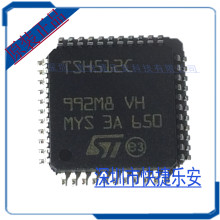 TSH512CFT TSH512CRF ������оƬ ��Ƭ�� QFP-44 ȫ���ֻ�
