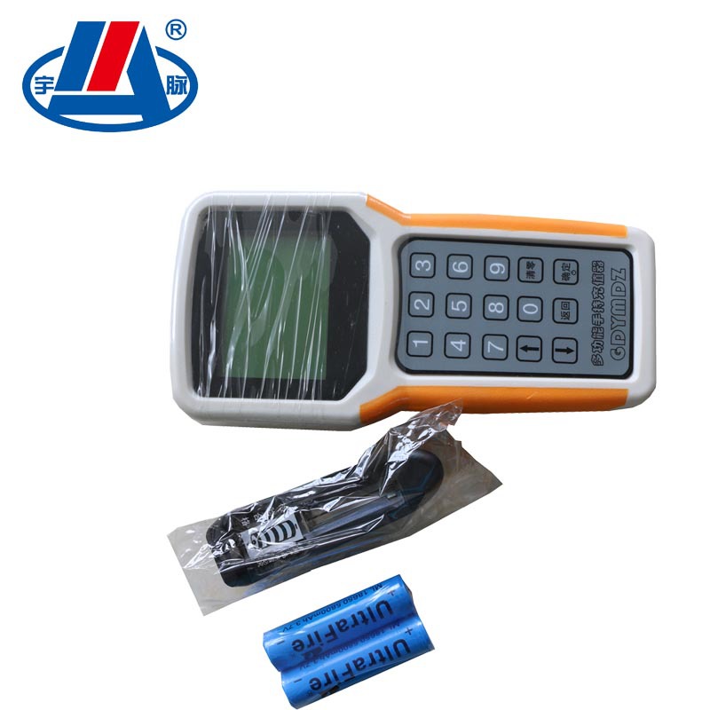 自助式手持充值机 手持投币刷卡售水机洗车机仪表IC卡充值机厂家