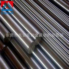 结构钢;不锈钢圆棒;模具钢