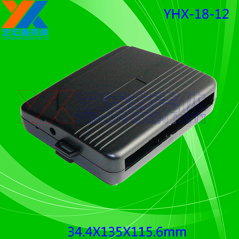 报警器外壳 安防外壳 塑胶外壳 塑料外壳 塑料机壳 外壳18-12