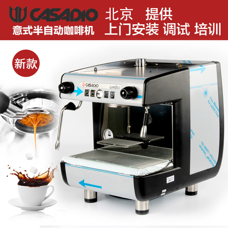 Italian Casadio Semi-Automatic Coffee Machine Casadioundicia1 Single-Head Commercial Energy-Saving Food-Grade Italian Casadio Semi-Automatic Coffee Machine Casadioundicia1 Single-Head Commercial Energy-Saving Food-Grade