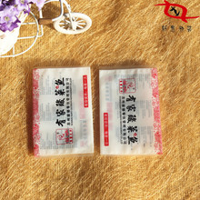 厂家严选承接 折叠钱夹式饭店餐巾纸包装袋 5万个起