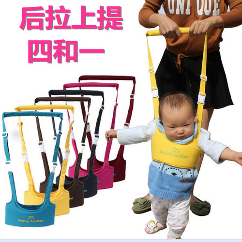 Dual-purpose toddler belt, vest-style toddler belt, baby-assisted toddler belt, toddler plus pole toddler belt