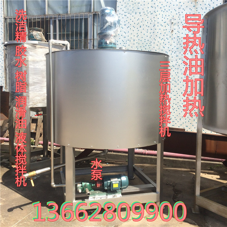成都液体搅拌机厂家 广州润滑油加热搅拌机 广西洗洁精液体拌料桶