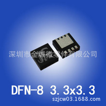 Cmosԭ��ֱ��˫P������ЧӦ�� CMSC20DP02