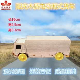 ꖹ�늄ӎ�ʽ؛܇ ��Ϳ�܇ ľ�|܇ģ �����и� DIY����ƴ�b���