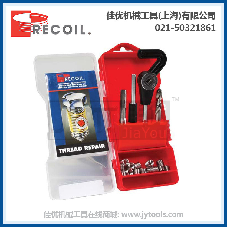 Recoil Standard Threaded Repair Braces and Set 83-029-340…