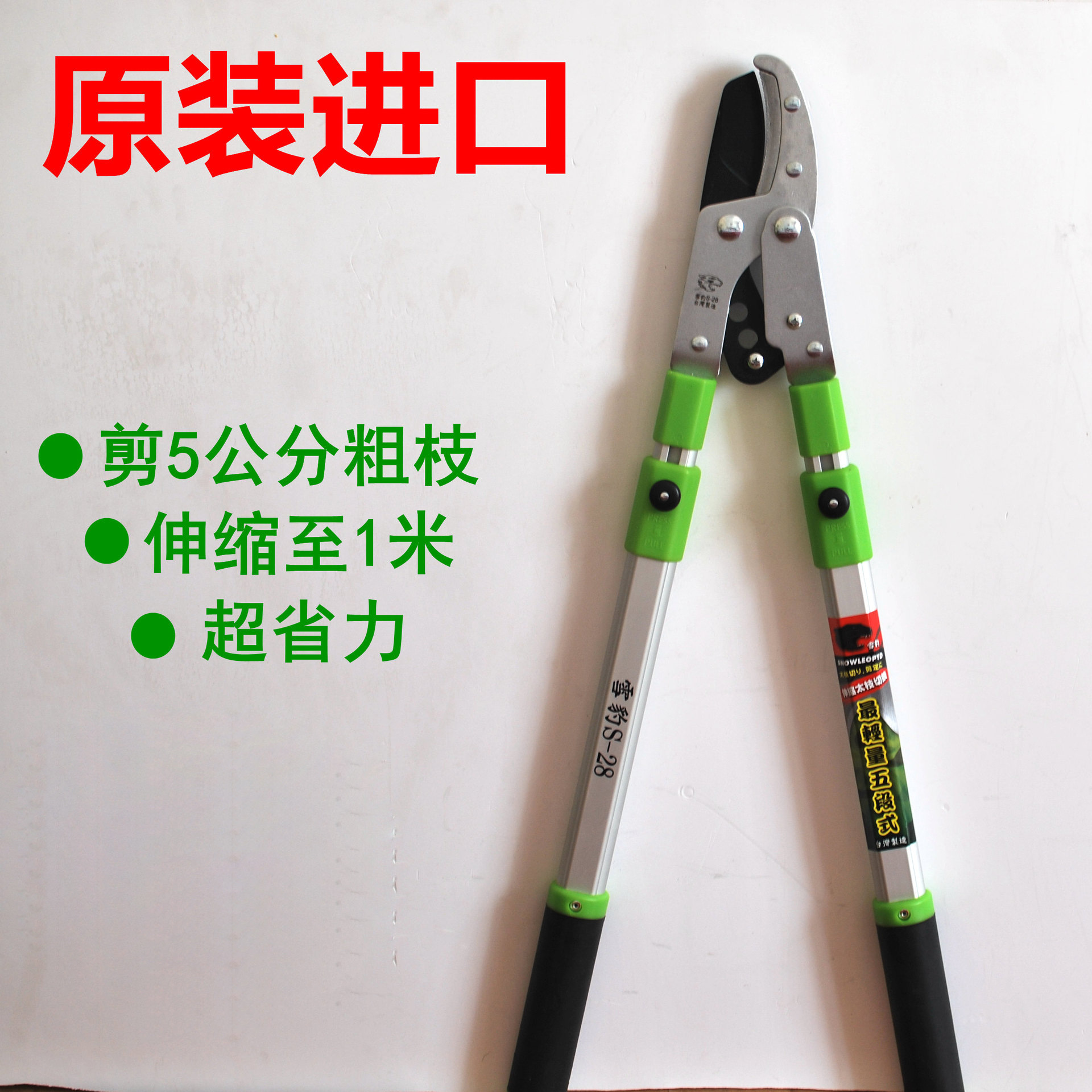 台湾进口可伸缩粗枝剪 大力高枝剪 园艺高枝剪 修枝高枝剪批发