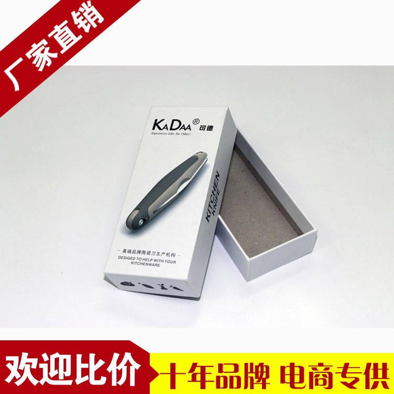 High-End Colorful Box Custom Laser Engraving Colorful Printing Gift Box Nail Clipper Fruit Knife Gift Box Paper Box Heaven and Earth Cover