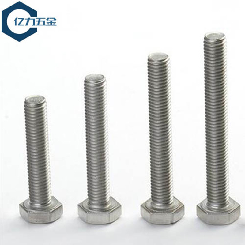 螺丝钉 批发DIN933加长外六角螺栓机螺钉 304不锈钢外六角螺丝钉