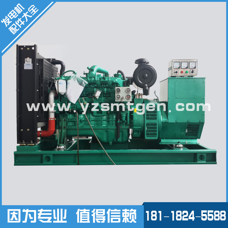 玉柴发电机80KW玉柴发电机组80KW发电机发电机出租保养安装