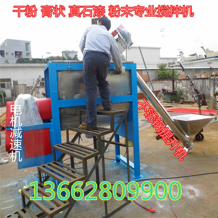 广州卧式不锈钢干粉搅拌机 腻子粉混合搅拌机机 厂家批发现货供应