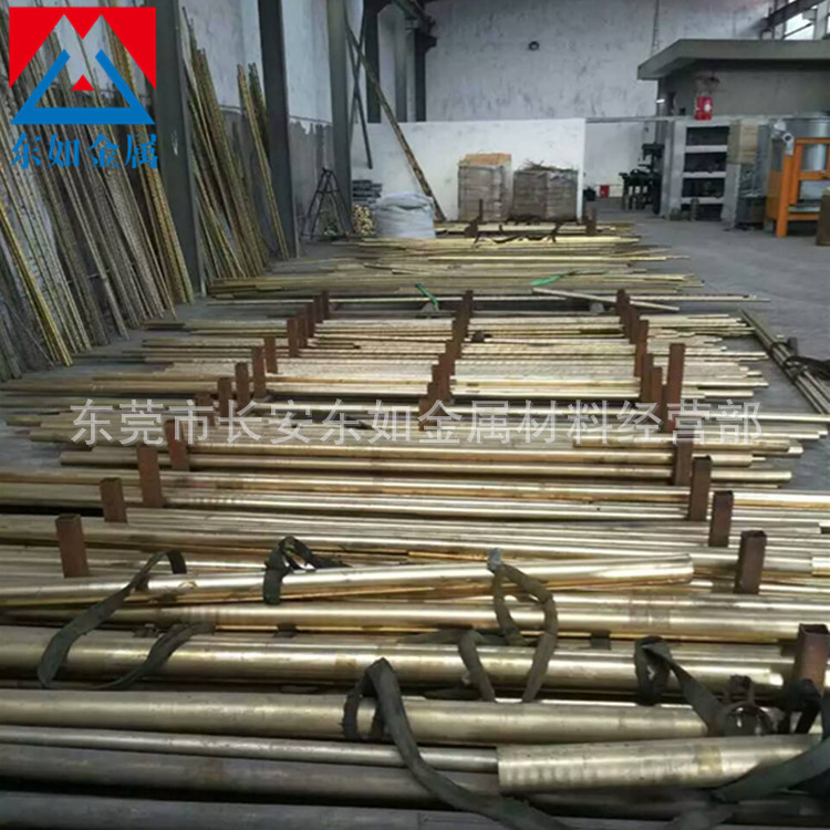 批发日本C2680黄铜棒 C2680优质高精黄铜棒 C2680环保无铅黄铜棒