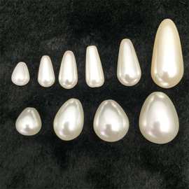 5mm-22mm半孔水滴仿珍珠DIY饰品配件散珠珠宝批发货源珠子手工