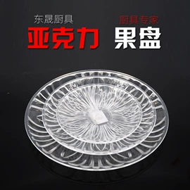 烧烤叉、签;盘;酒精炉/锅