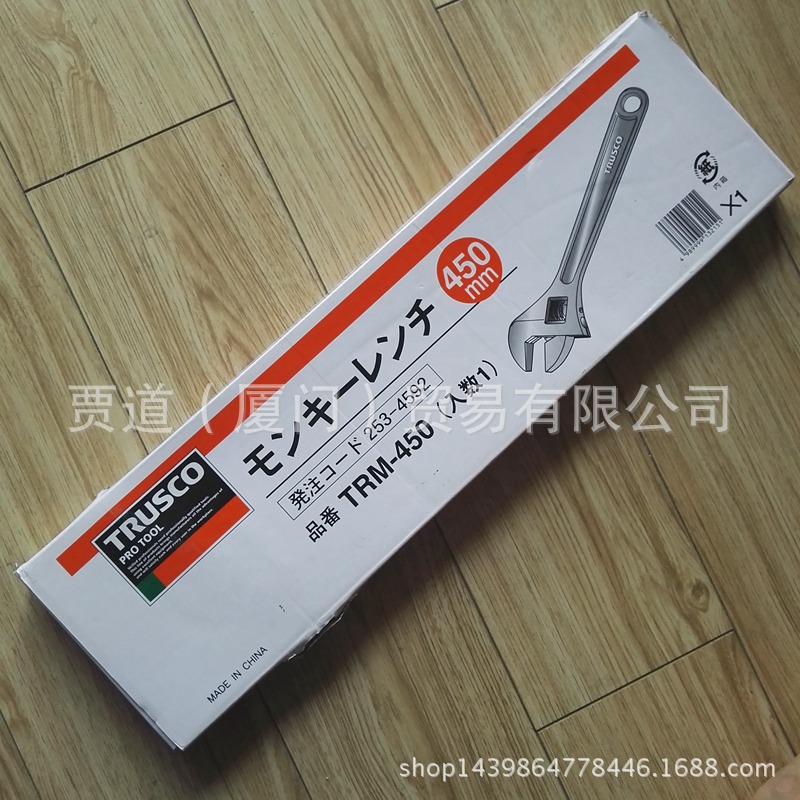 中山TRUSCO扳手TS-0607 TS-0608 0708 0809 0810 TS-1012