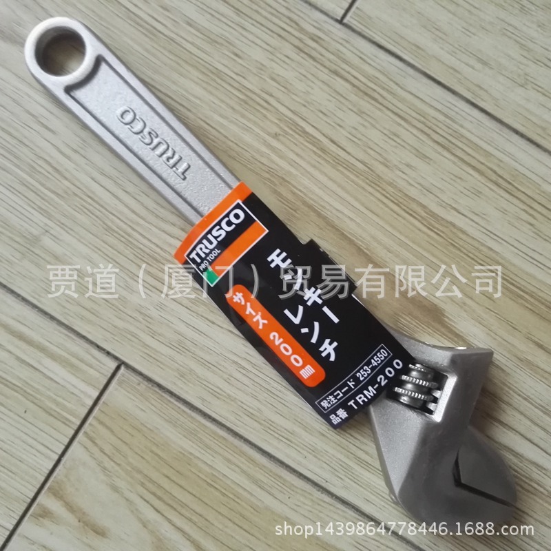 中山TRUSCO扳手TRM-2326 2427 2430 2730 3032 TRM-2732