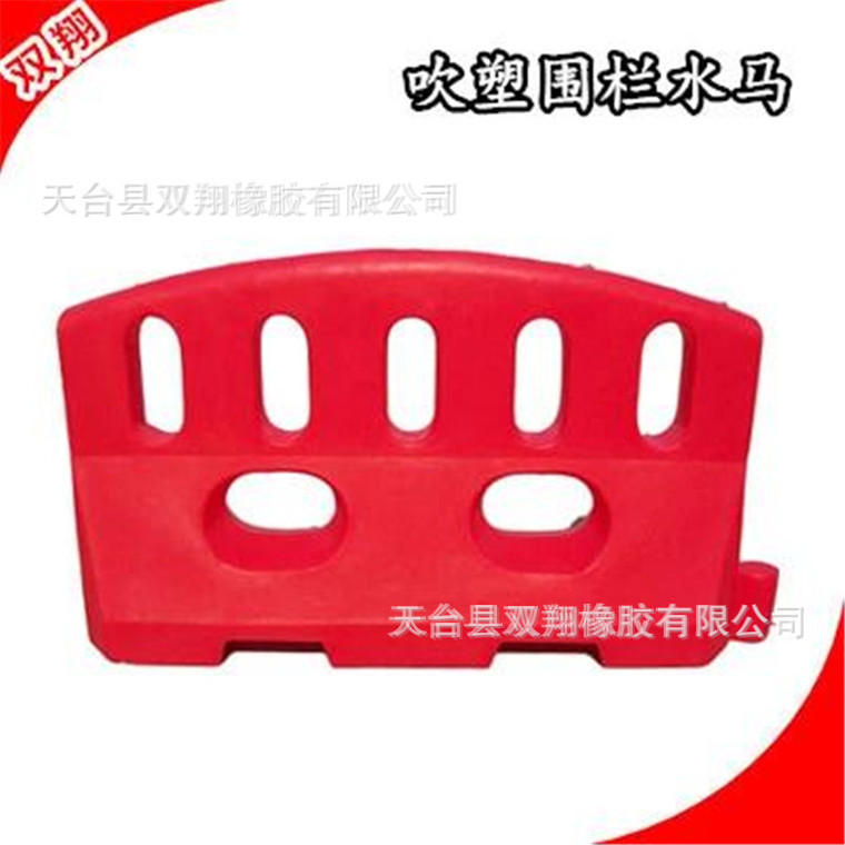 注水围挡 吹塑小围栏水马 塑料水马 隔离墩 交通安全设施产地货源