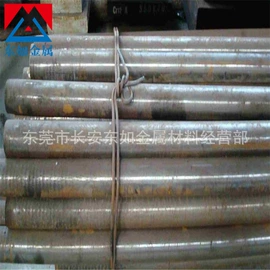 结构钢;不锈钢圆棒;模具钢