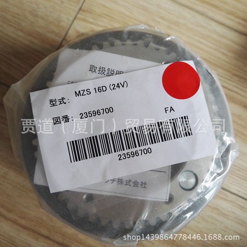 OTP130日本oguraclutch小仓クラッチ离合器ogura clutch OTP-130