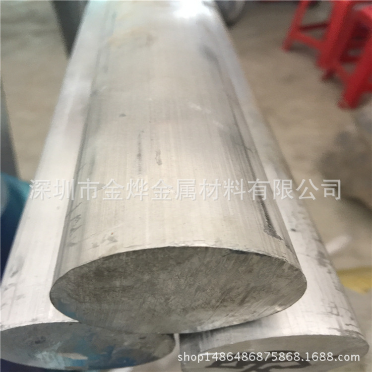 供应耐蚀、耐磨2024铝合金棒 工程铝棒 Φ22 Φ24 Φ28 Φ30 铝板