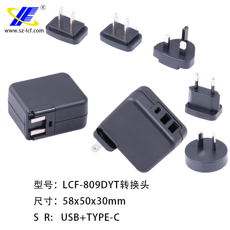 双USB+type-c转换头充电器外壳塑胶外壳/适配器电源外壳PD外壳
