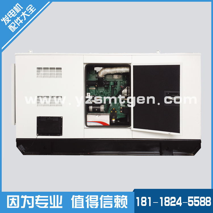 静音发电机10KW-1200KW静音箱体移动车载式电站集装箱式应急电源