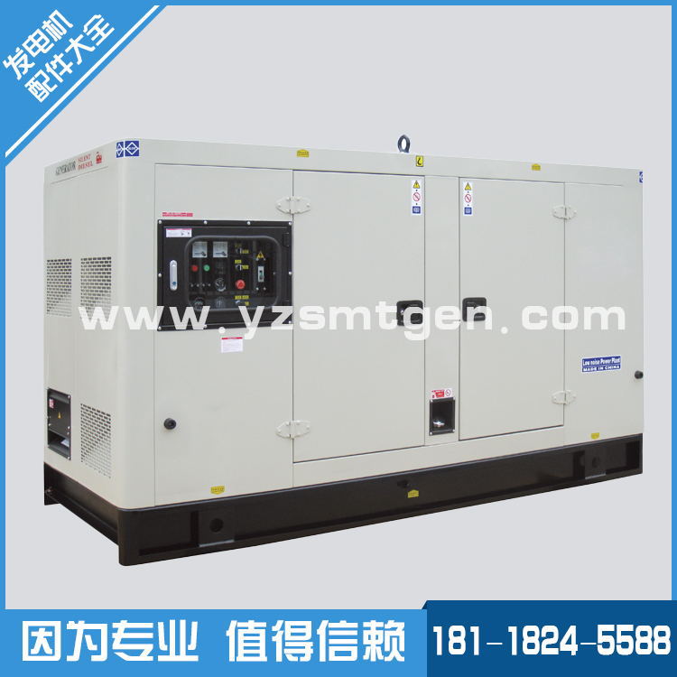 75KW静音箱体100KW低噪音电站120KW静音型移动柴油发电机组出租