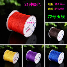 72̖�����l̨�����t�K�D�\���Ї��Y������0.8mm���龀�ִ��K��