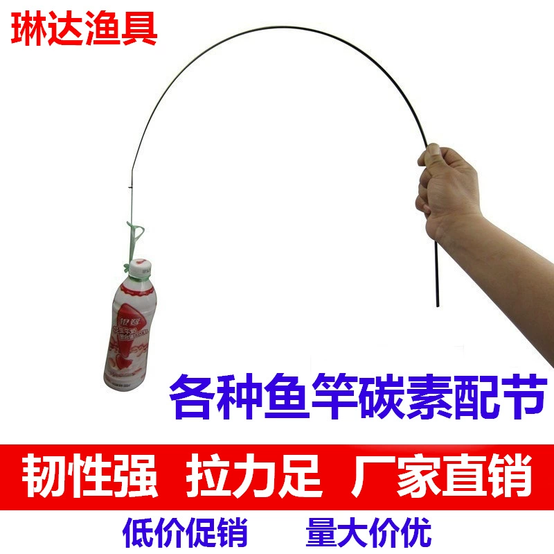 Оптовые комплектующие для рыболовных удилищ: фитинги для карбоновых удилищ, фитинги для полых удилищ, фитинги для ручных удилищ, цельные секции наконечников 123