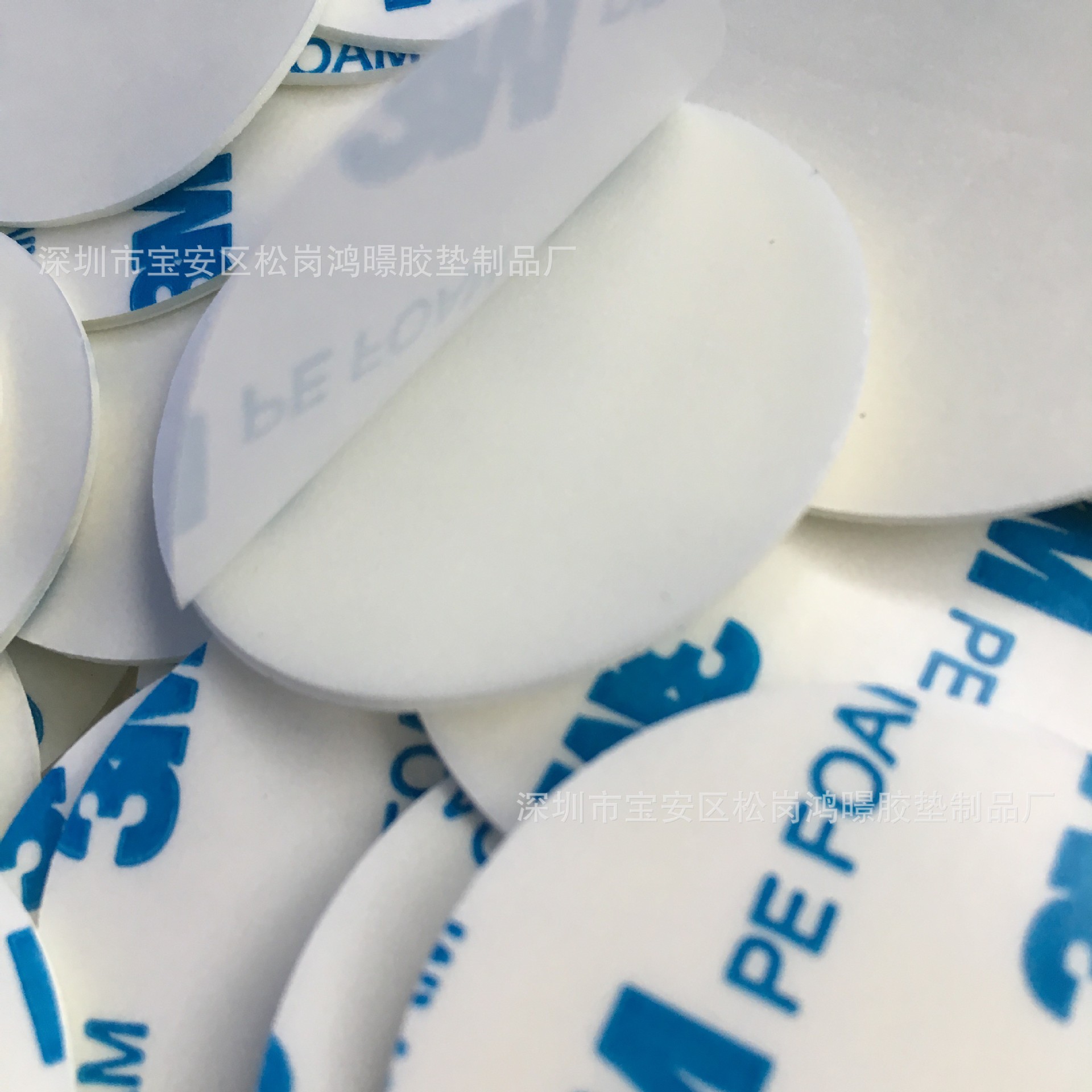 免钉胶 双面胶 PE泡棉胶 挂钩胶 水洗可移胶 强力高粘无痕胶贴