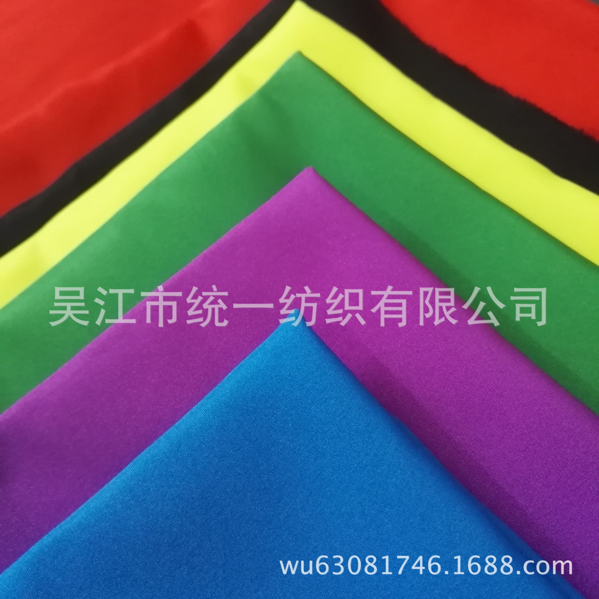 细纹绸   面料（颜色鲜艳，质地轻盈）