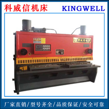 C QC11Y-16X2500ҺlʽC ЙC CҺ6