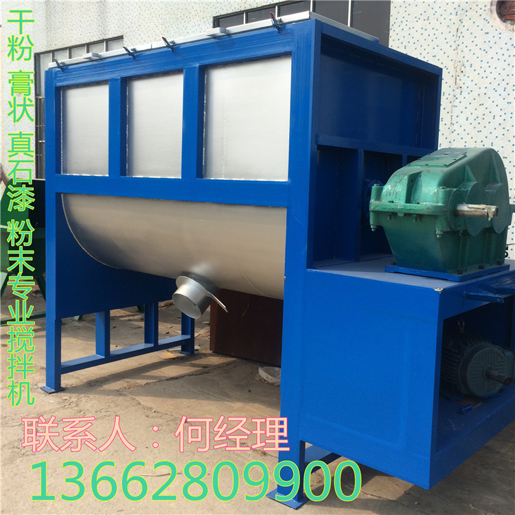 上海大型卧式搅拌机 不锈钢卧式搅拌机厂家 干粉定量称重搅拌机