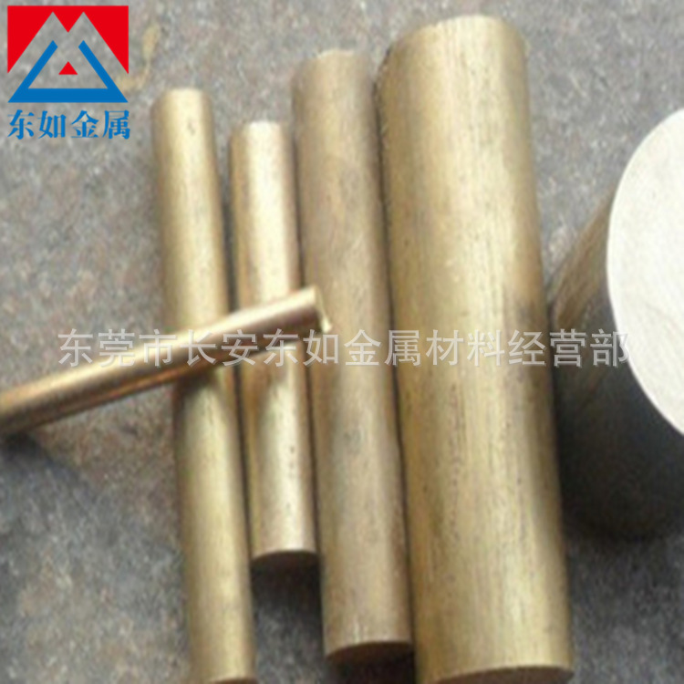 优惠批发H59铜合金圆棒 H59国标环保黄铜棒 规格齐全