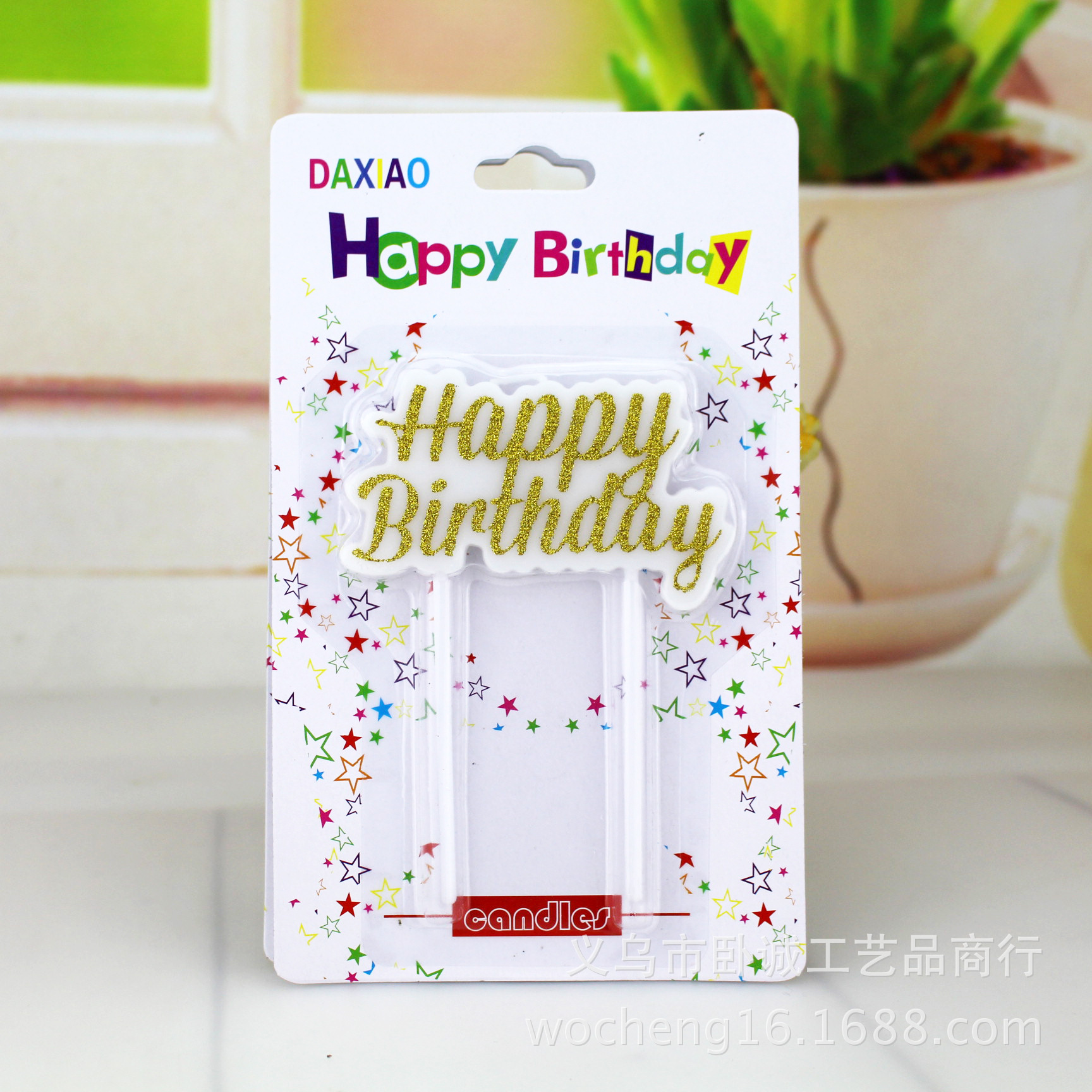 Amazon transfronteriza carta de oro vela Feliz cumpleaños Inglés para hornear pastel insertar DIY vela de cumpleaños