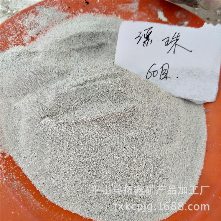 拓鑫供应电厂漂珠 建筑用空心漂珠 保温隔热用漂珠