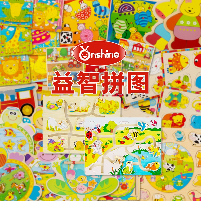 На бренде Onshine популярная детская развивающая игрушка ферма животных, головоломка