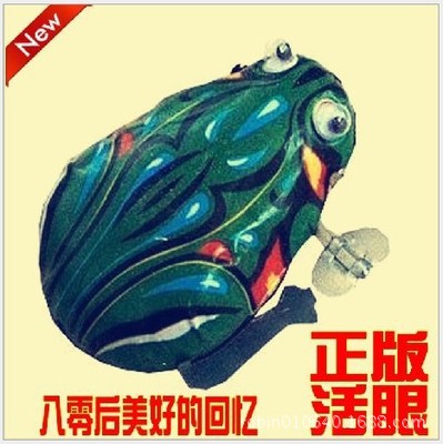 Chain-up tin frog jumping frog toy tin frog nostalgic classic Tin Toy