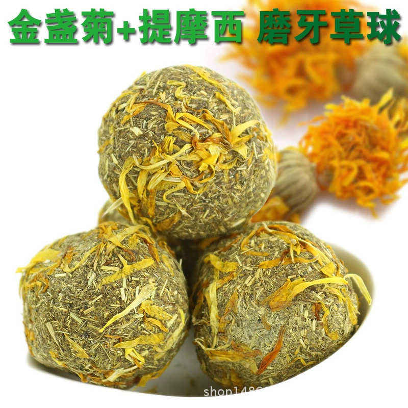 Huimeng кошачья мята трава хомяк закуски домашние коренные зубы травяной шарик 1 Тимоти кролик Шиншилла коренные зубы 50/коробка