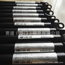 KSF80-10KSF80-15KSF80-5�ձ�KYB�P߃��kayaba���⏗��֧�ΗU���