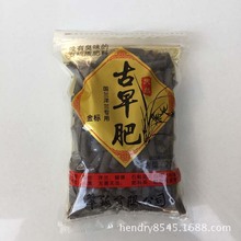 台湾翠筠 古早肥 金标（国兰 洋兰 兰花肥 有机肥） 200g装