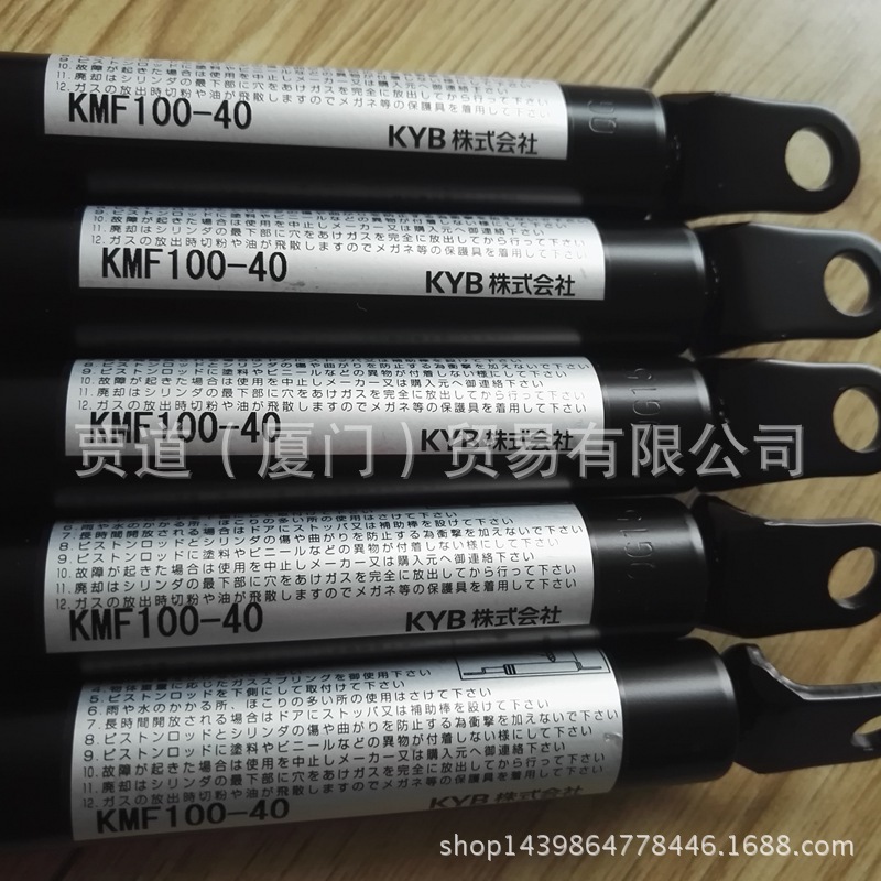KMF100-40 日本直供 KYB凯迩必kayaba 氮气弹簧KMF100-40