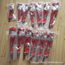 日本LOBTEX虾牌ロブテックス管钳PW150 PW200 150 200拆卸机械