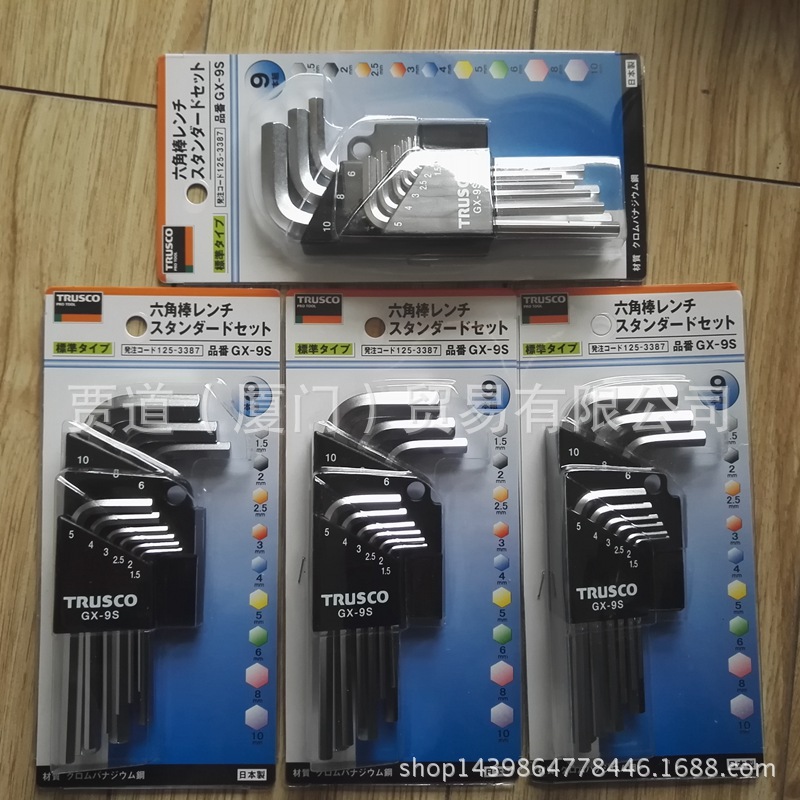 中山TRUSCO扳手TRW-2326 TRW-2427 2430 2632 TRW-2730