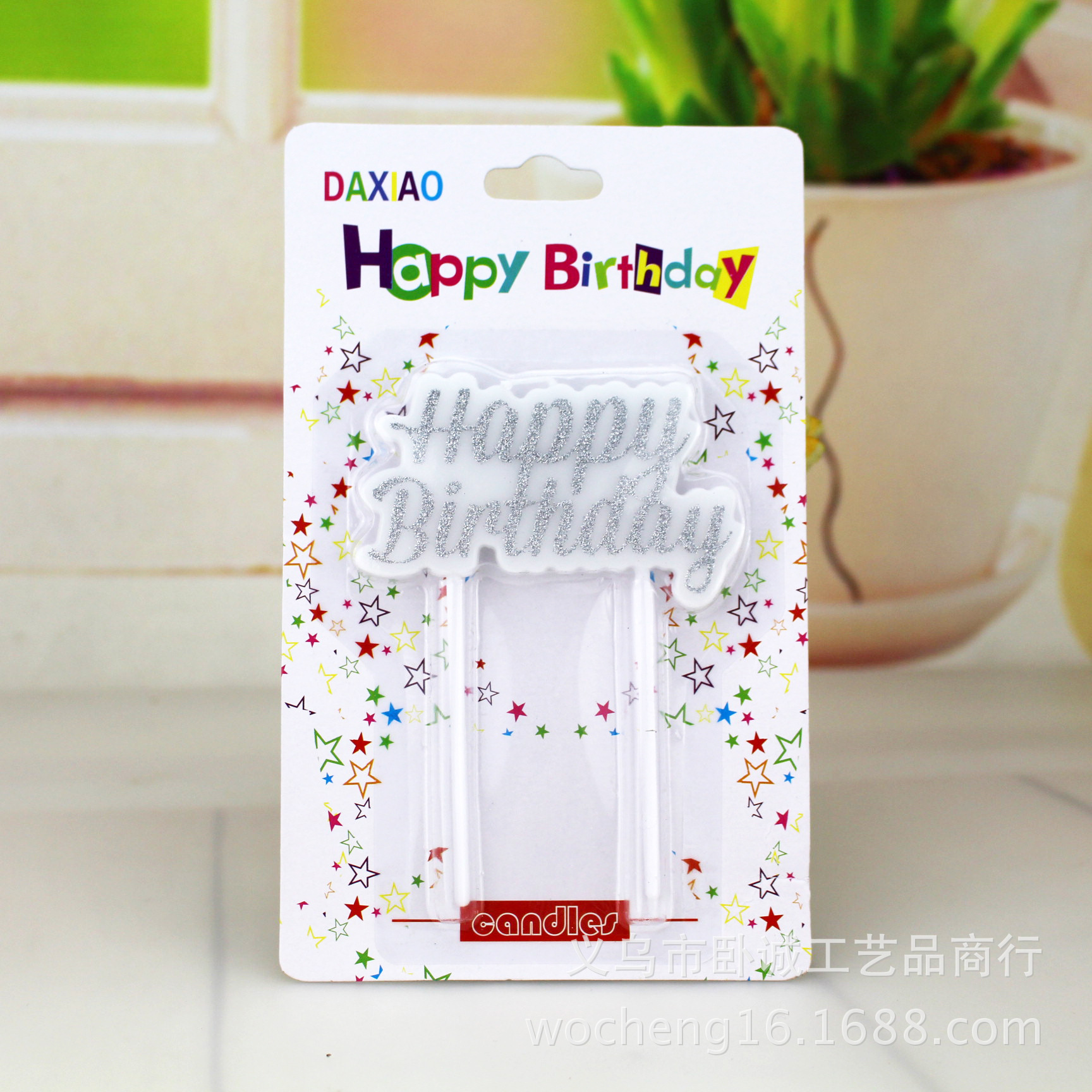 Amazon transfronteriza carta de oro vela Feliz cumpleaños Inglés para hornear pastel insertar DIY vela de cumpleaños
