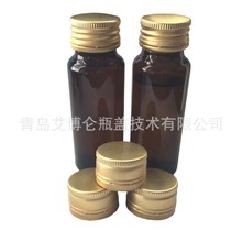 源头工厂50ml28口径酵素铝盖口服液瓶盖工厂定制金属盖