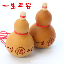 天然葫芦酒葫芦摆件挂件饰品高约16-20cm八卦图葫芦 不能装酒水